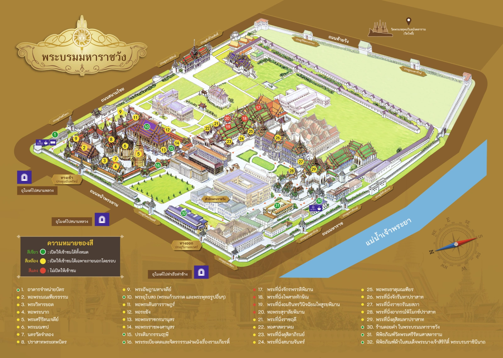 แผนผังวัดพระแก้วล่าสุด