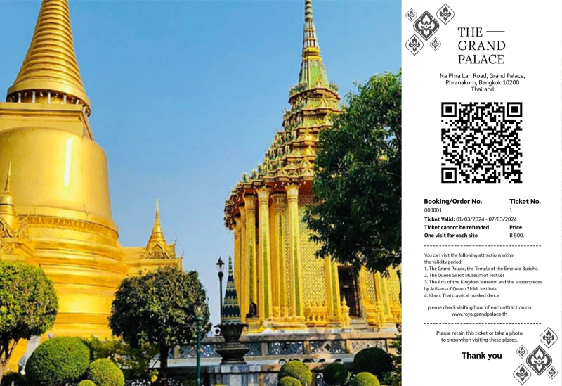 ตัวอย่างบัตรเข้าวัดพระแก้ว