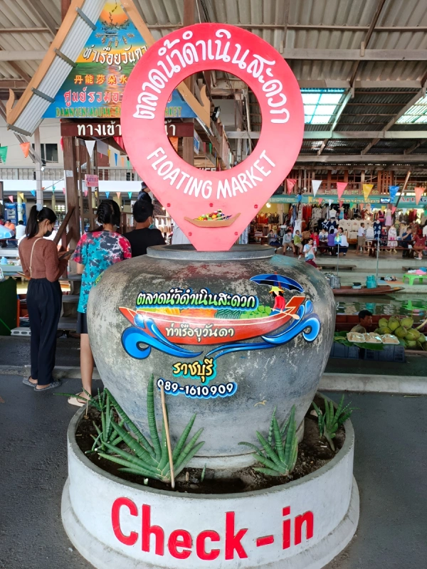 Location - Damnoen Saduak Floating Market Check-in Point